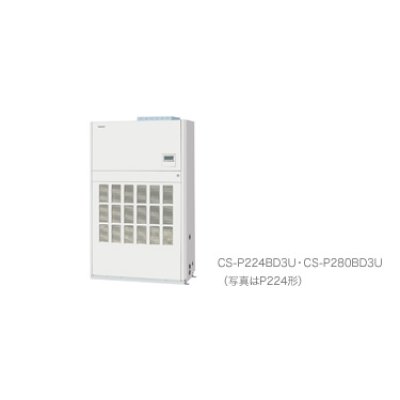 画像1: 床置形（ダクト形・プレナム形）