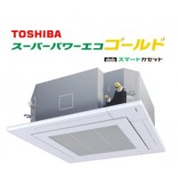 東芝　スーパーパワーエコゴールド　天井カセット4方向　シングル(同時) 1.5馬力　
