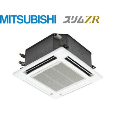 画像1: 三菱電機　スリムZR　コンパクトタイプ　天井カセット4方向　シングル(同時) 3馬力