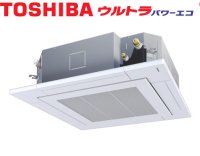 東芝　ウルトラパワーエコ　天井カセット4方向　シングル(同時)　4馬力