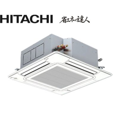 画像1: 日立　省エネの達人　てんかせ4方向　天井カセット4方向　シングル（同時）　5馬力