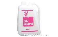 カーペット用製品