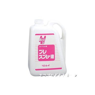 画像1: カーペット用製品