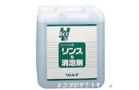 カーペット用製品