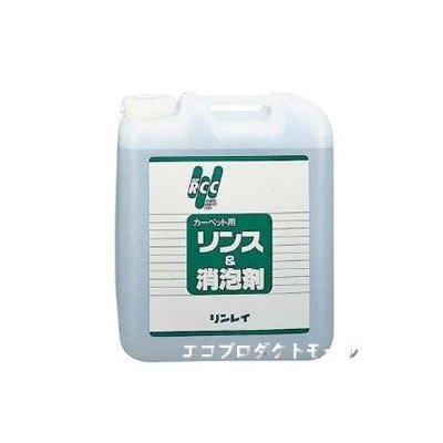 画像1: カーペット用製品