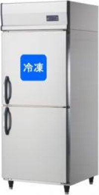 【大和冷機 冷凍冷蔵庫】