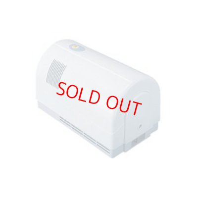 画像1: ウルトラベープPRO1.8セット