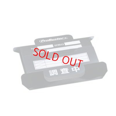 画像1: ドームプロハーフ(PP製)