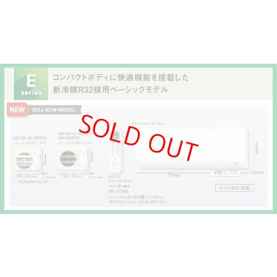 画像3: S36RTES-W｜ダイキンエアコン（12畳用）