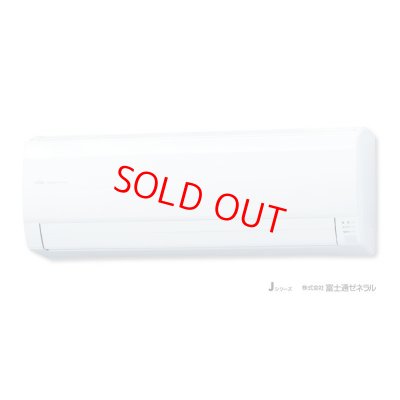 画像1: AS-A224H-W｜富士通エアコン（6畳用）