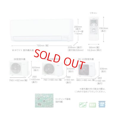 画像3: AS-A284H-W｜富士通エアコン（10畳用）