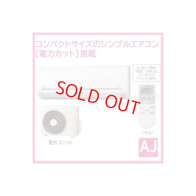 画像2: RAS-AJ22D-W｜日立エアコン6畳用