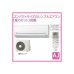 画像2: RAS-AJ22D-W｜日立エアコン6畳用 (2)