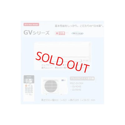画像2: MSZGV404W-1N｜三菱電機エアコン14畳用