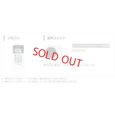 画像3: MSZGV404W-1N｜三菱電機エアコン14畳用