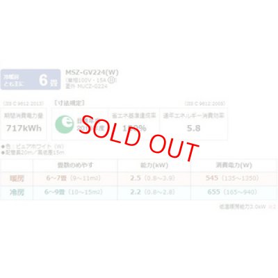 画像4: MSZGV404W-1N｜三菱電機エアコン14畳用