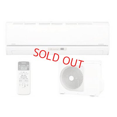 画像1: RAS-2514D-W｜東芝エアコン8畳用