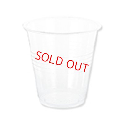 画像1: プラスチックカップ