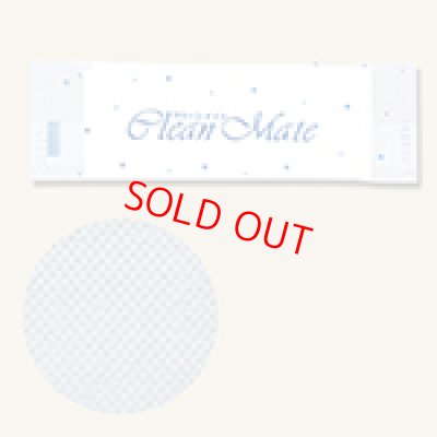 画像1: おしぼり