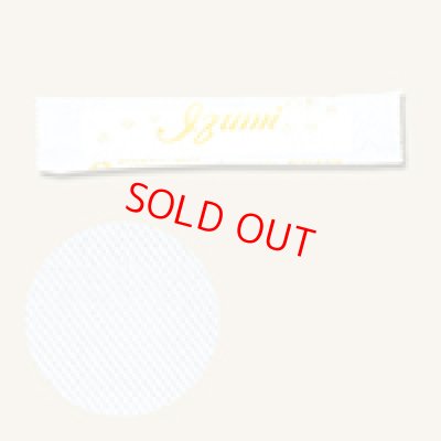 画像1: おしぼり