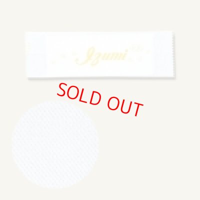 画像1: おしぼり