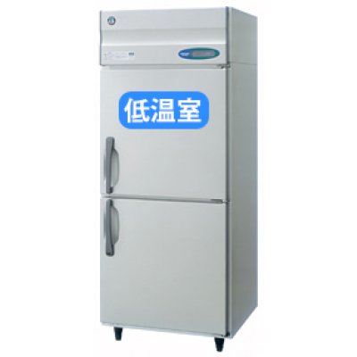 画像1: 恒温高湿庫 ブライン冷却方式【ホシザキ】