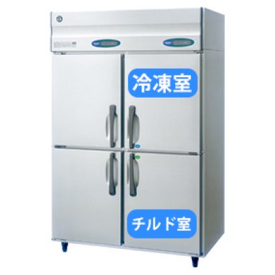 画像1: 恒温高湿庫 エアー冷却方式【ホシザキ】