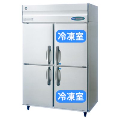 画像1: 恒温高湿庫 エアー冷却方式【ホシザキ】