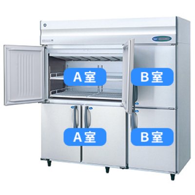 画像1: 恒温高湿庫 エアー冷却方式【ホシザキ】