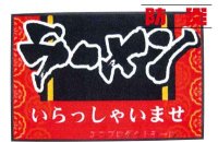 厨房・玄関マット・スノコ