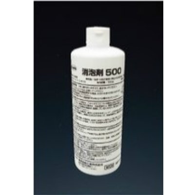 画像1: 消泡剤500 500g