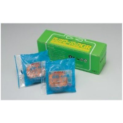 画像1: レジオネラ属菌除菌剤 クリサワーパックGR