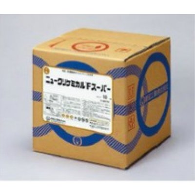 画像1: アルミフィン洗浄剤 ニュークリケミカルFスーパー 10kg
