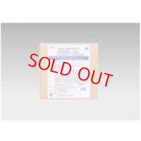 アルミフィン・フィルター洗浄剤 シルバーEz 10kg