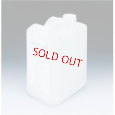 画像1: アルミフィン・フィルター洗浄剤 シルバーPH7 PLUS 10kg