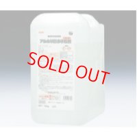 排液中和剤 アルカリ排水中和剤 10kg