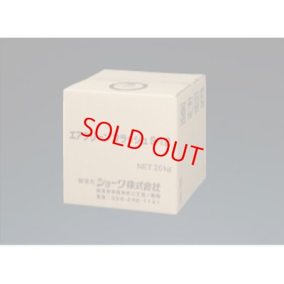 画像1: 空気洗浄機用洗浄剤 エアクリーンフラッシュS-12 20kg