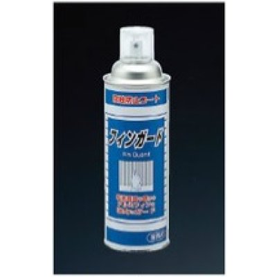 画像1: エアコン室外機用アルミフィンコート剤 フィンガード 480ml