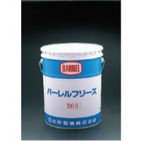 冷凍機オイル バーレルフリーズ26S 20L