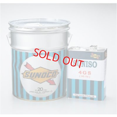 画像1: スニソオイル331 高動粘度 ターボ冷凍機用 20L