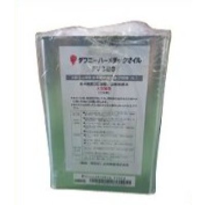 画像1: 冷凍機オイル ダフ二－ハーメチックオイル 低動粘度 18L