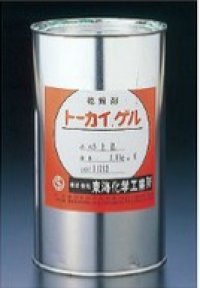 シリカゲル 0.5kg