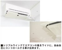 風向調整板 AW13-021-04