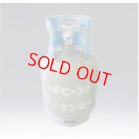 フロンガス R32 HFC-32