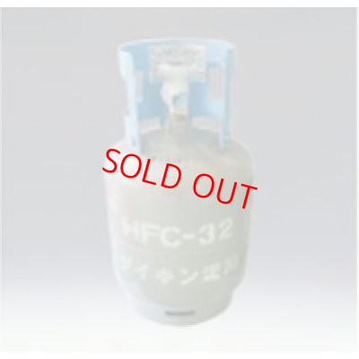 画像1: フロンガス R32 HFC-32