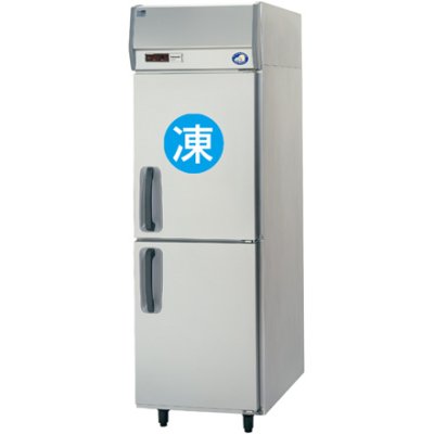 画像1: 【Panasonic】業務用冷凍冷蔵庫