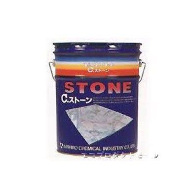 画像1: 石材用製品