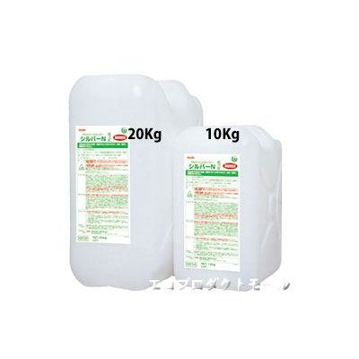 画像1: 空調機用洗浄剤