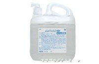 空調機用洗浄剤