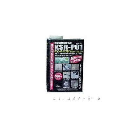 画像1: 洗剤・クリーナー